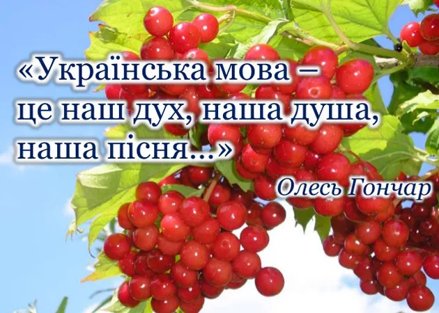 тести з української мови