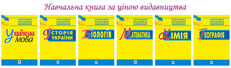 книги для навчання