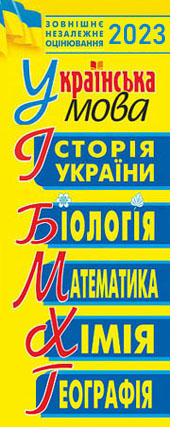 Книги для навчання
