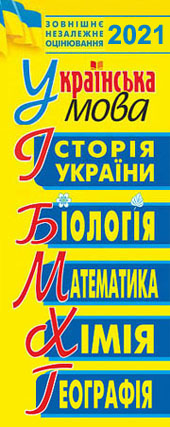 Книги для навчання