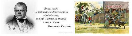 тест Айвенго